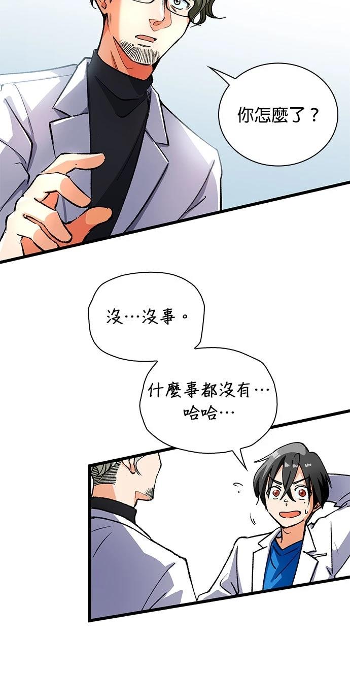 第3话12