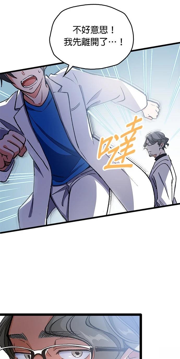 第3话13
