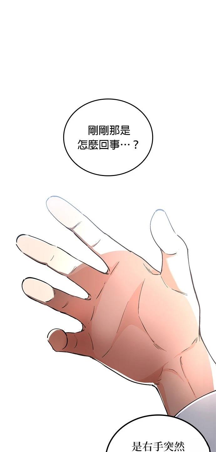 第3话15