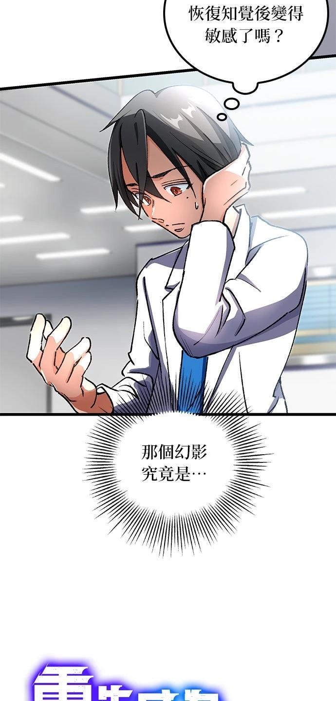 第3话16