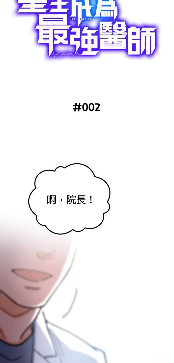 第3话17