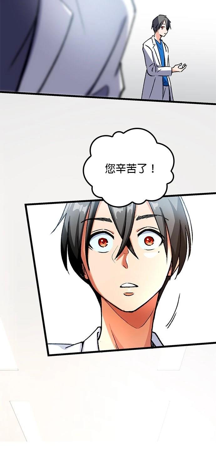 第3话18