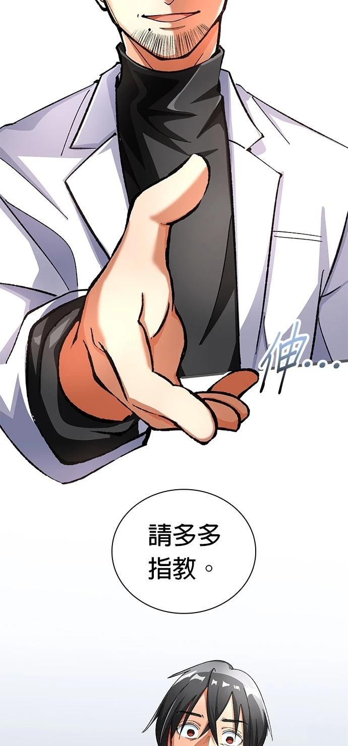 第3话2