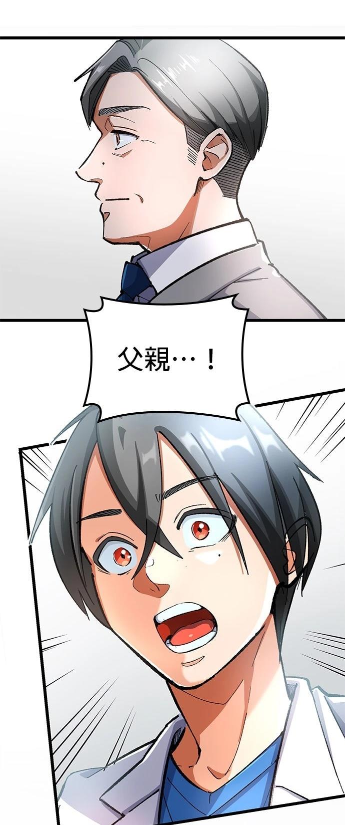 第3话20