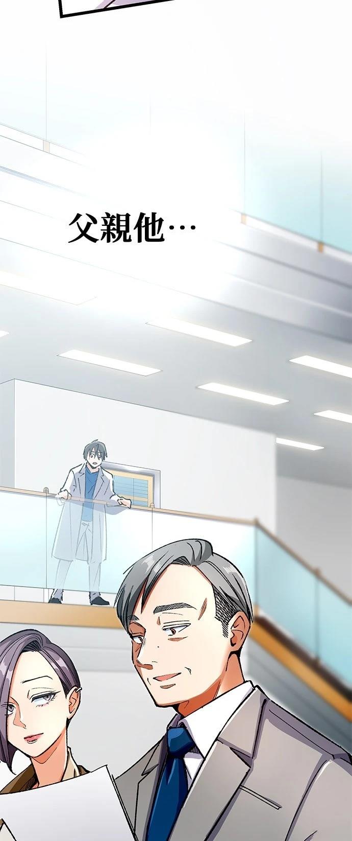 第3话21