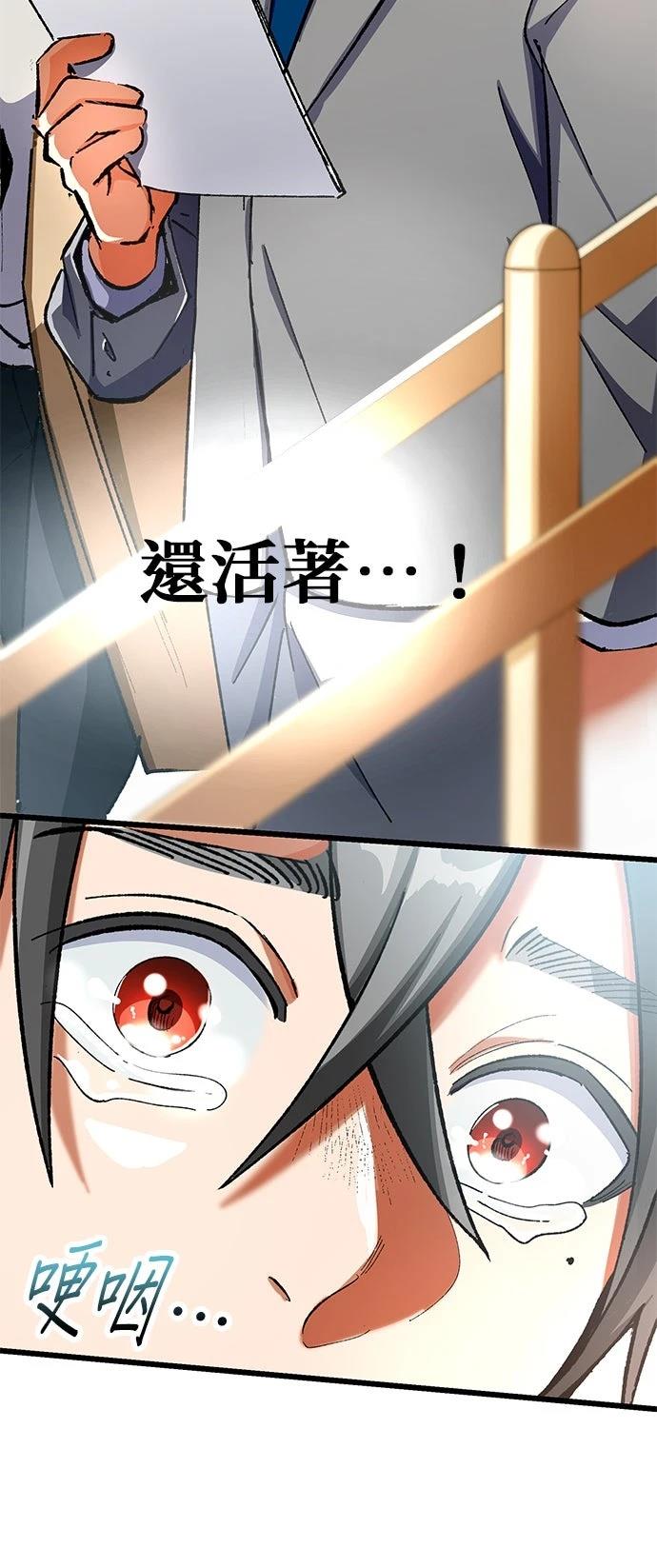 第3话22