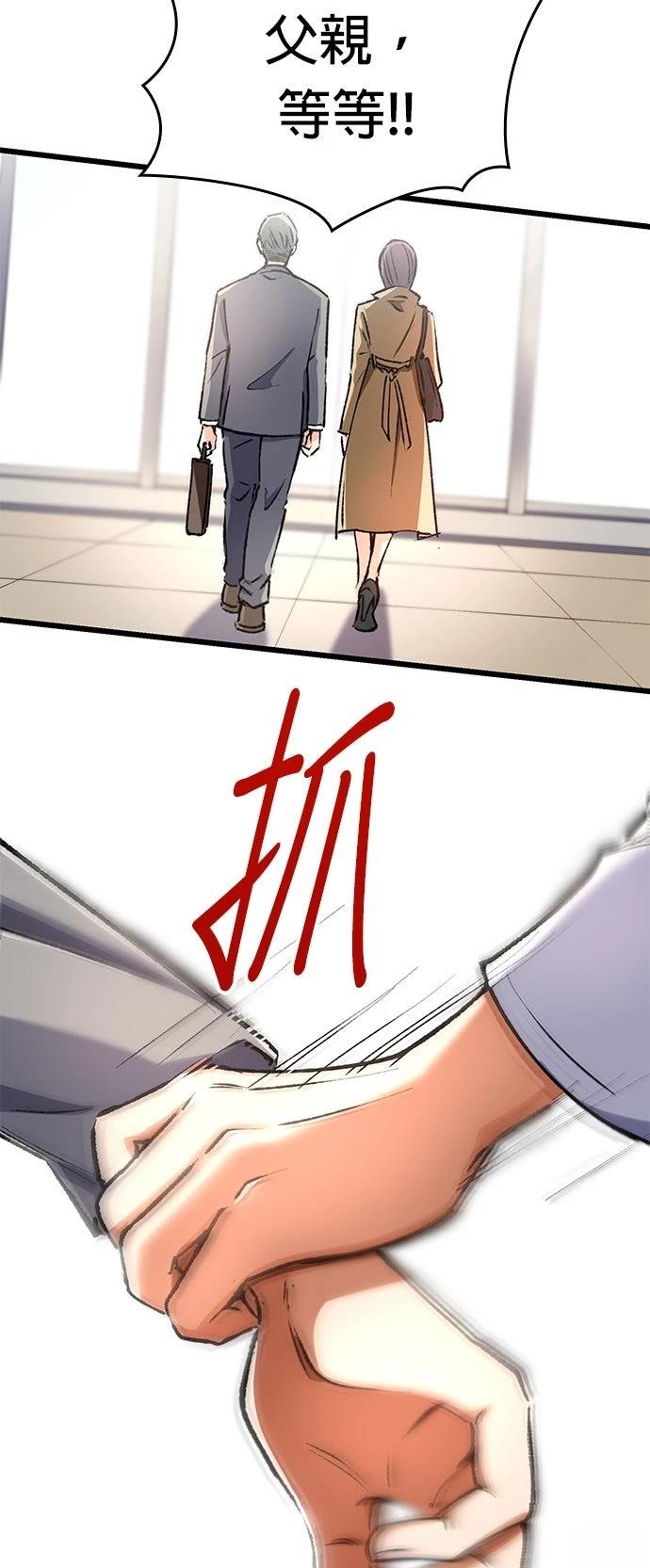 第3话27