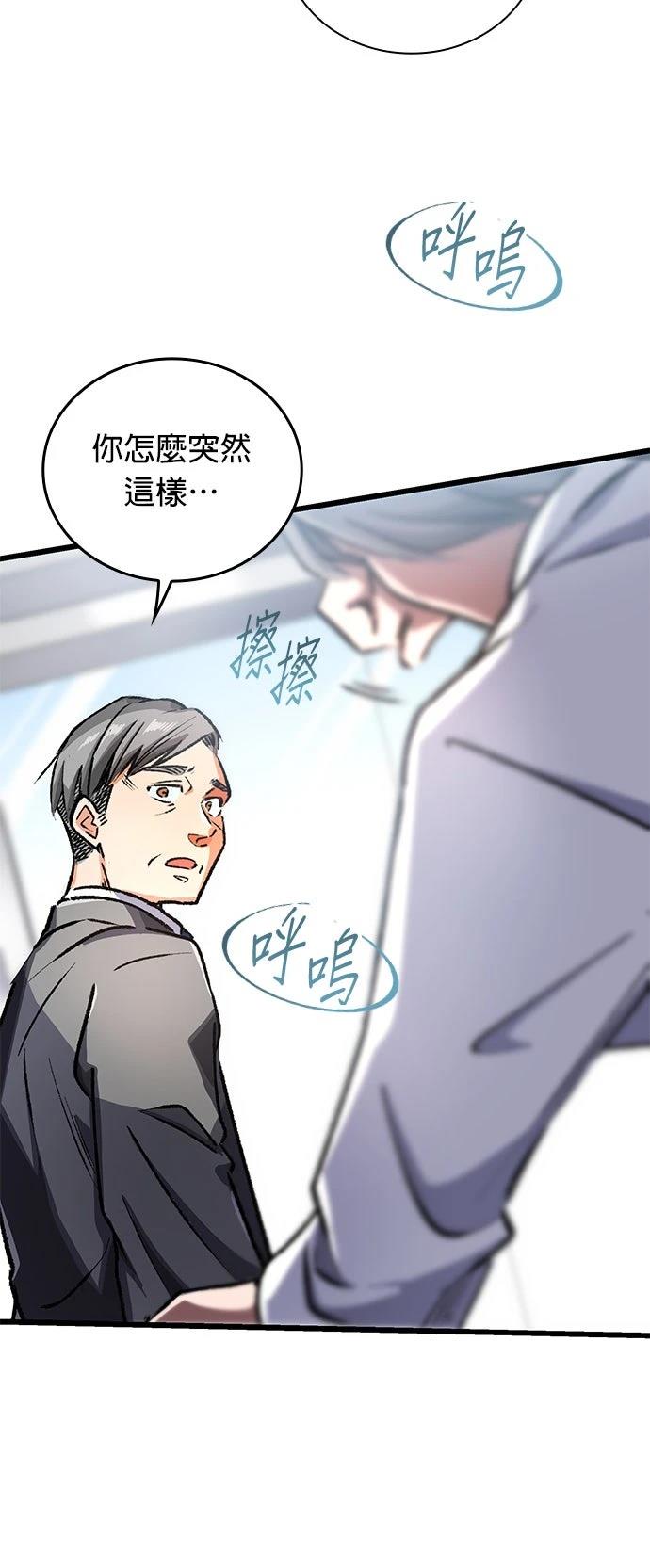 第3话29