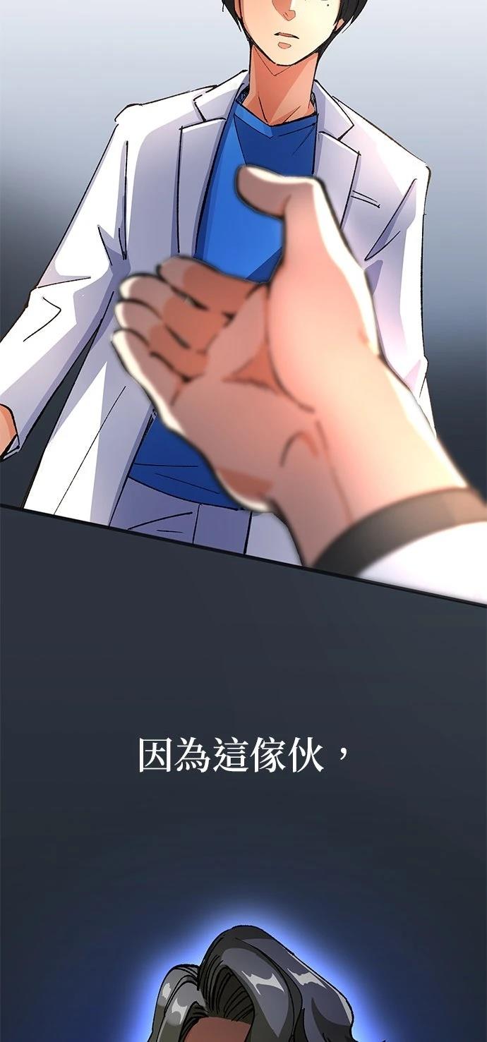 第3话3