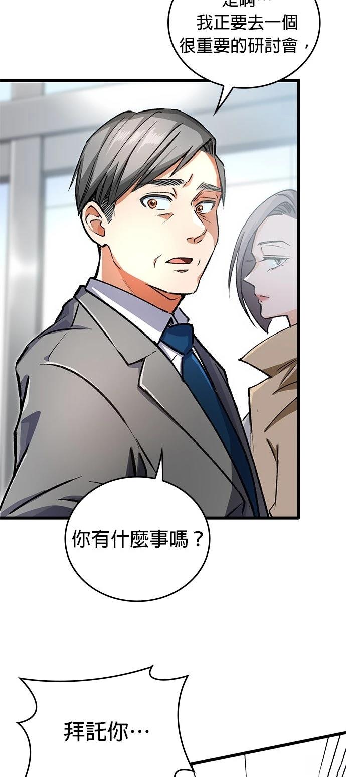 第3话31