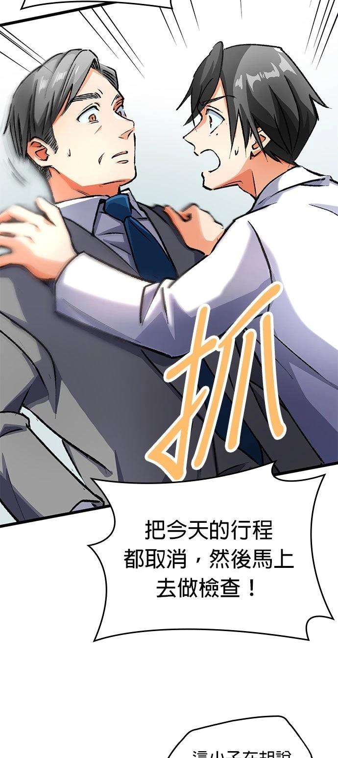第3话32