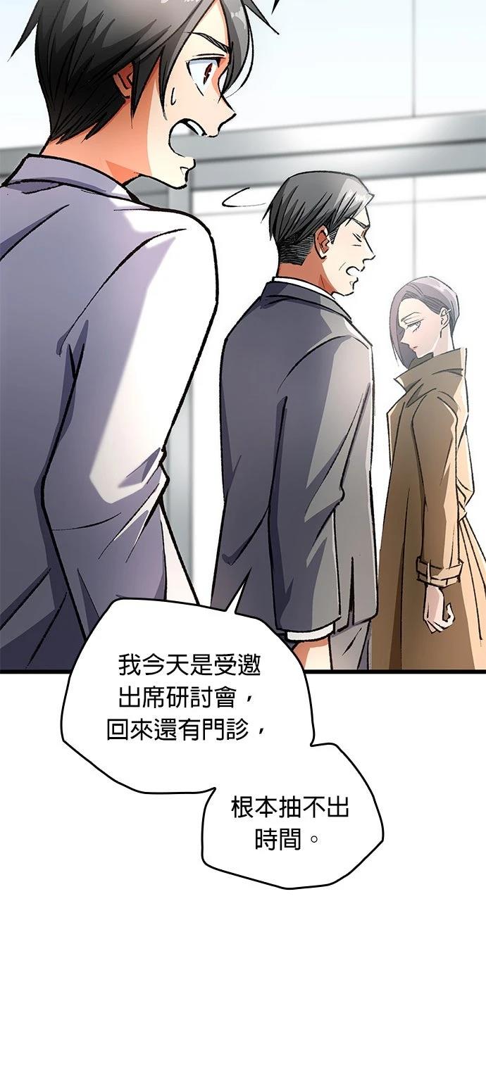 第3话34