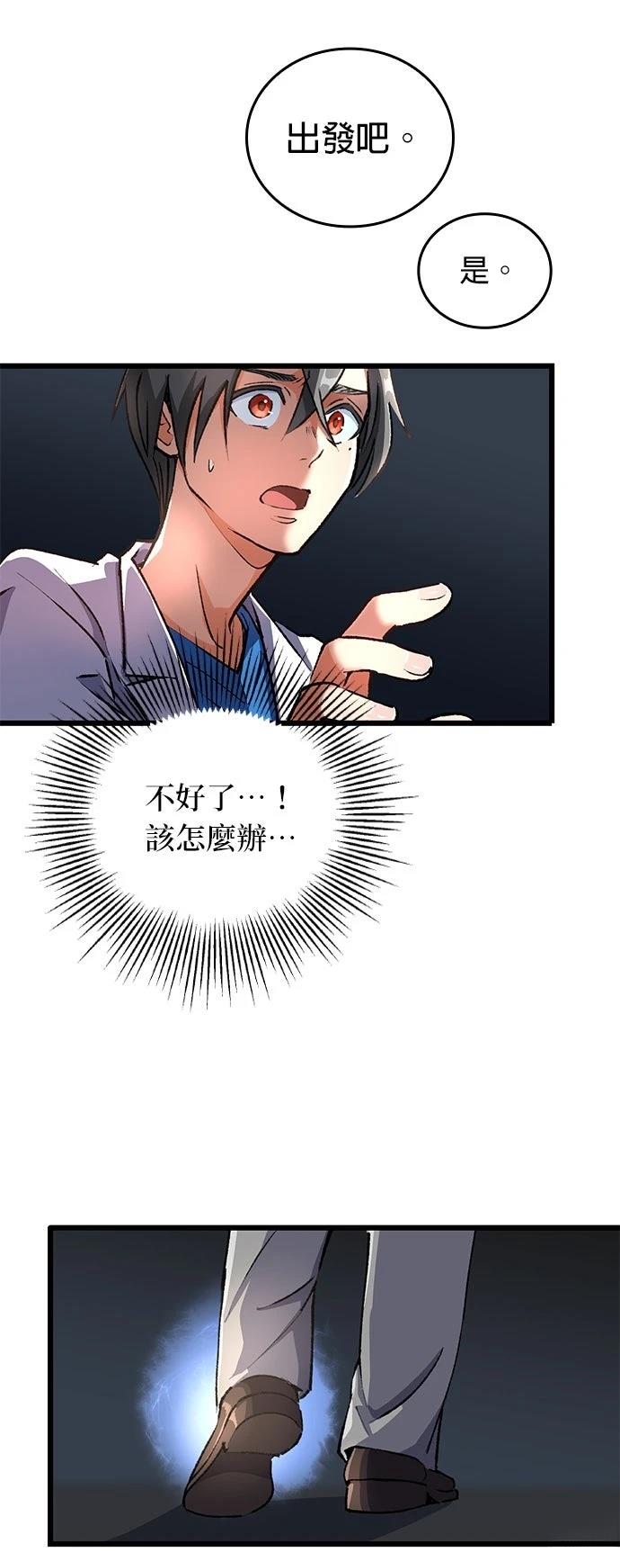 第3话35