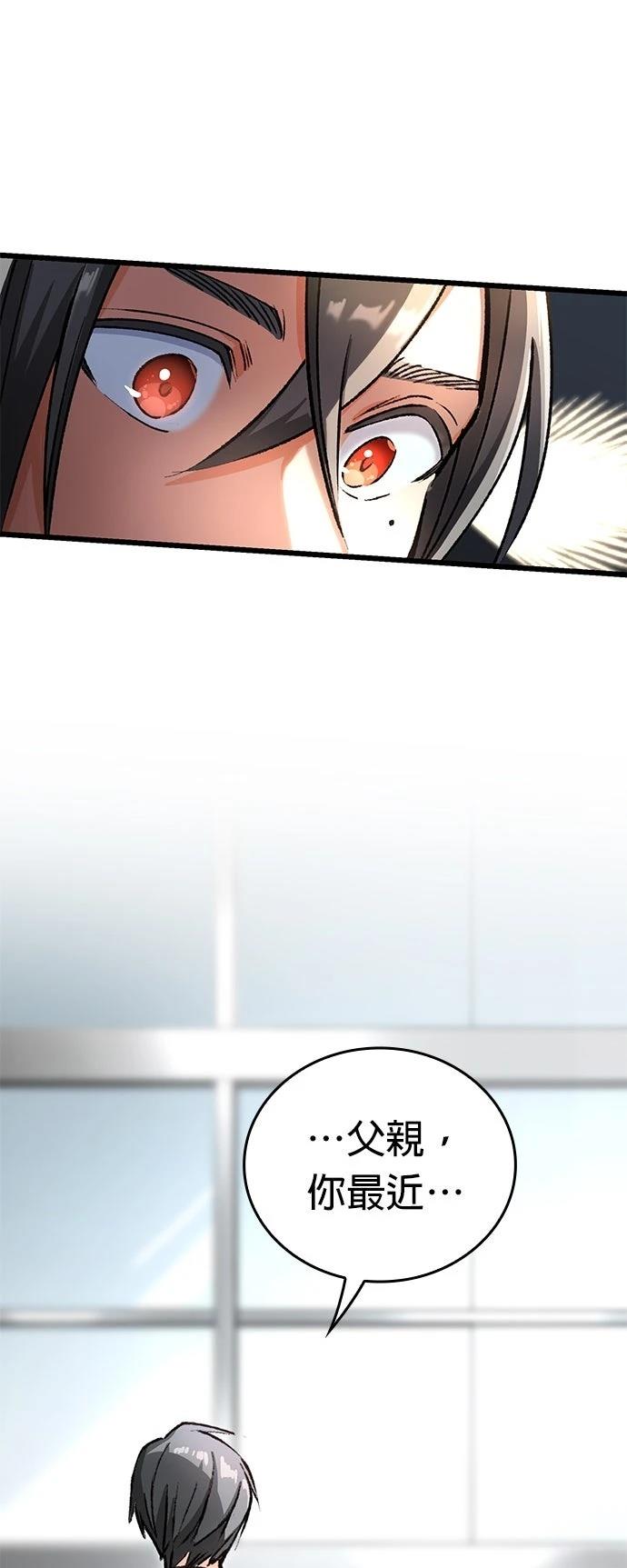 第3话36