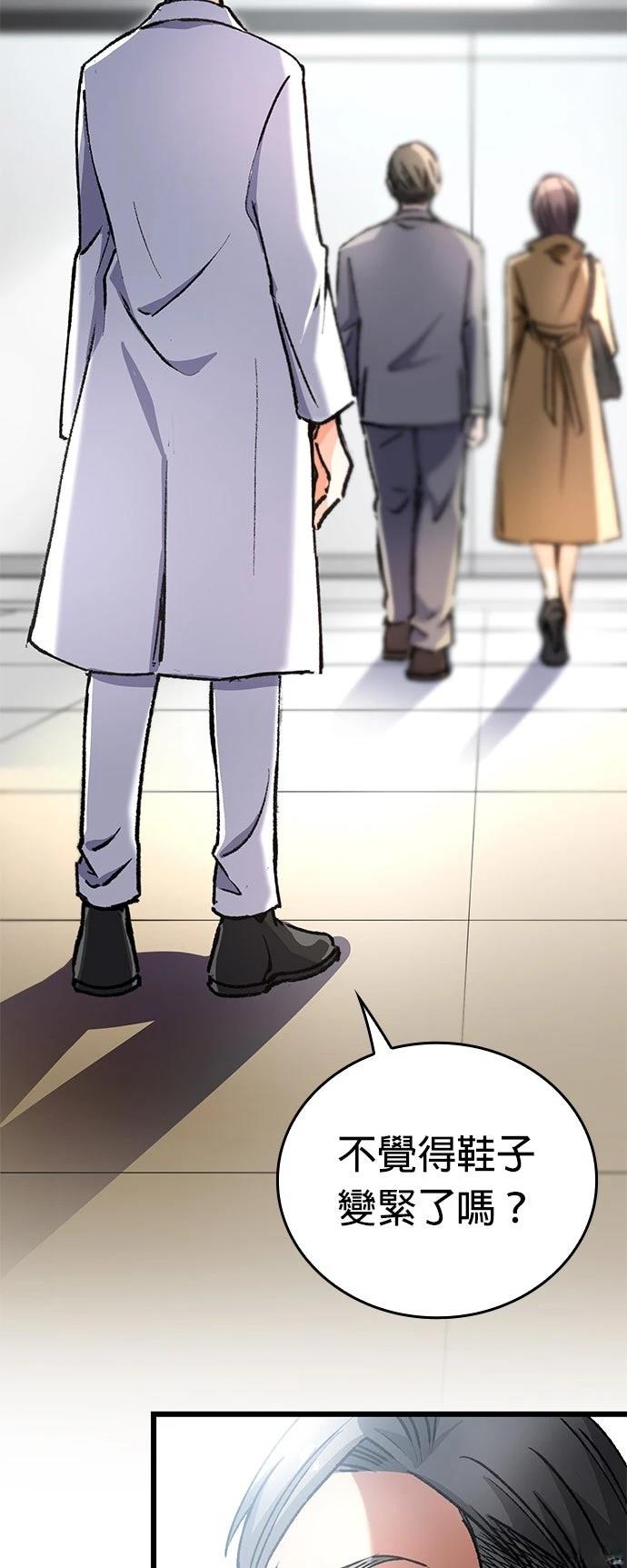 第3话37