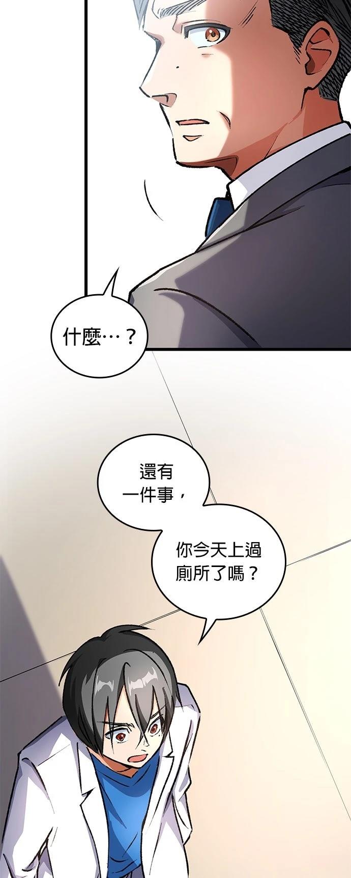 第3话38
