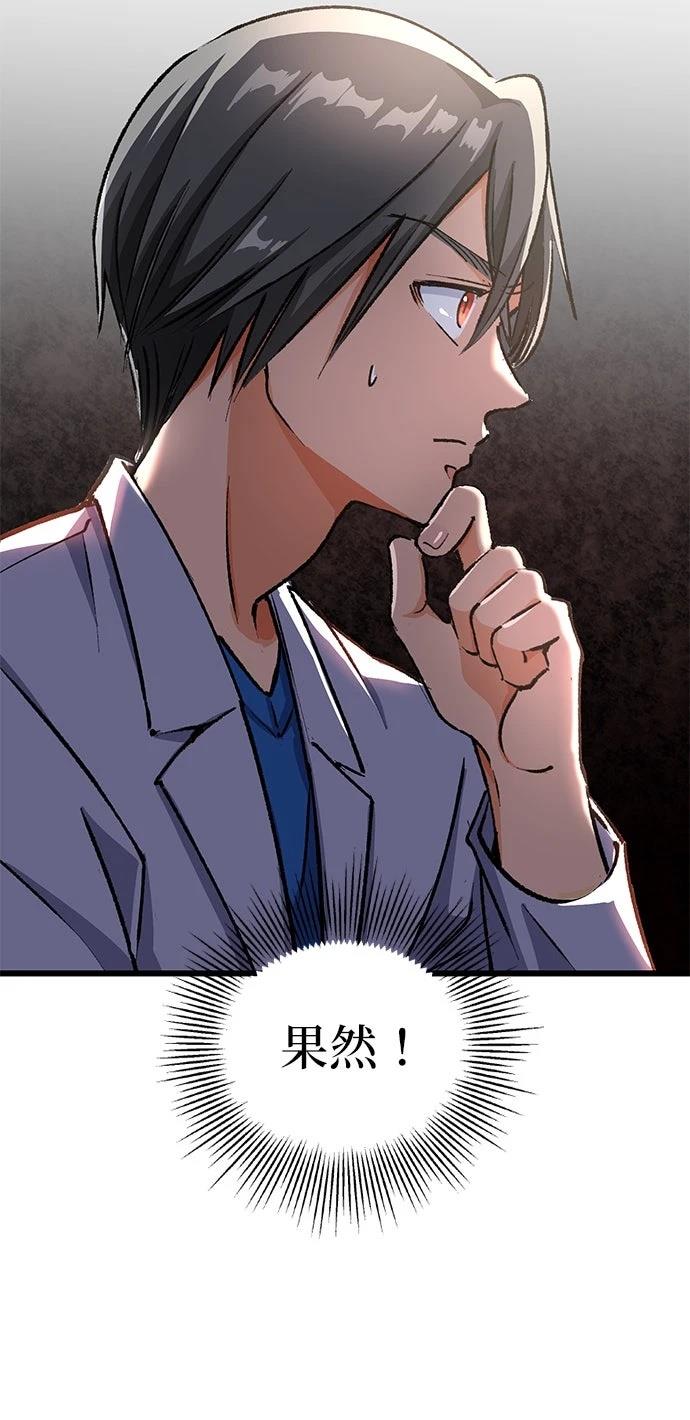 第3话42