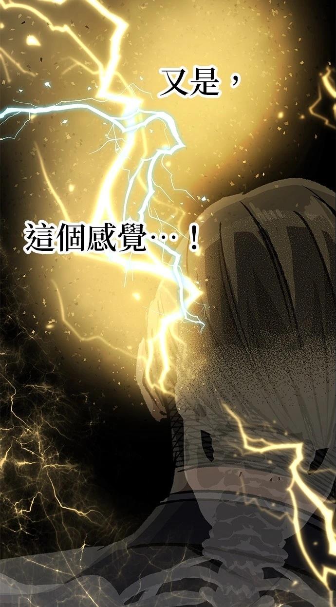 第3话47