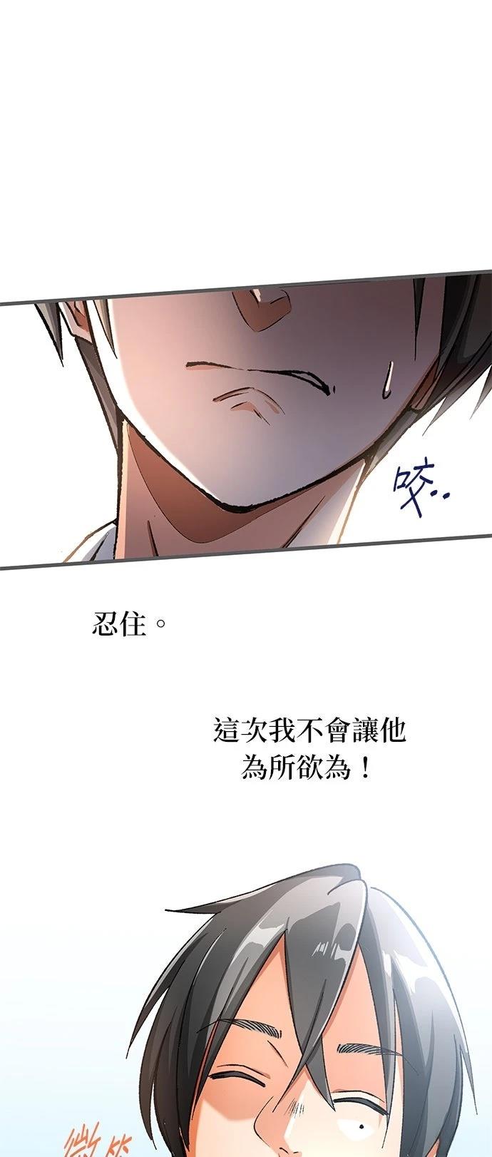 第3话5