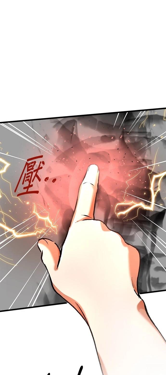第3话50