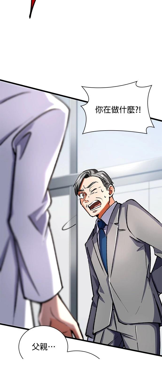 第3话52