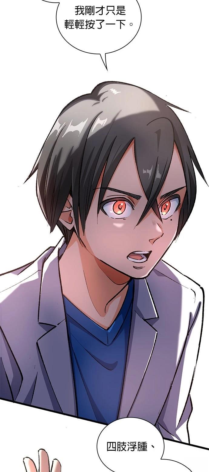 第3话53