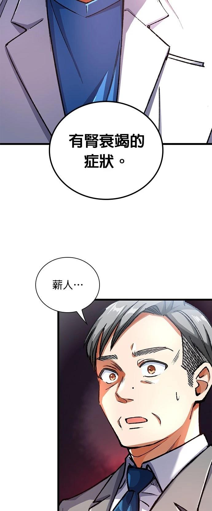 第3话56