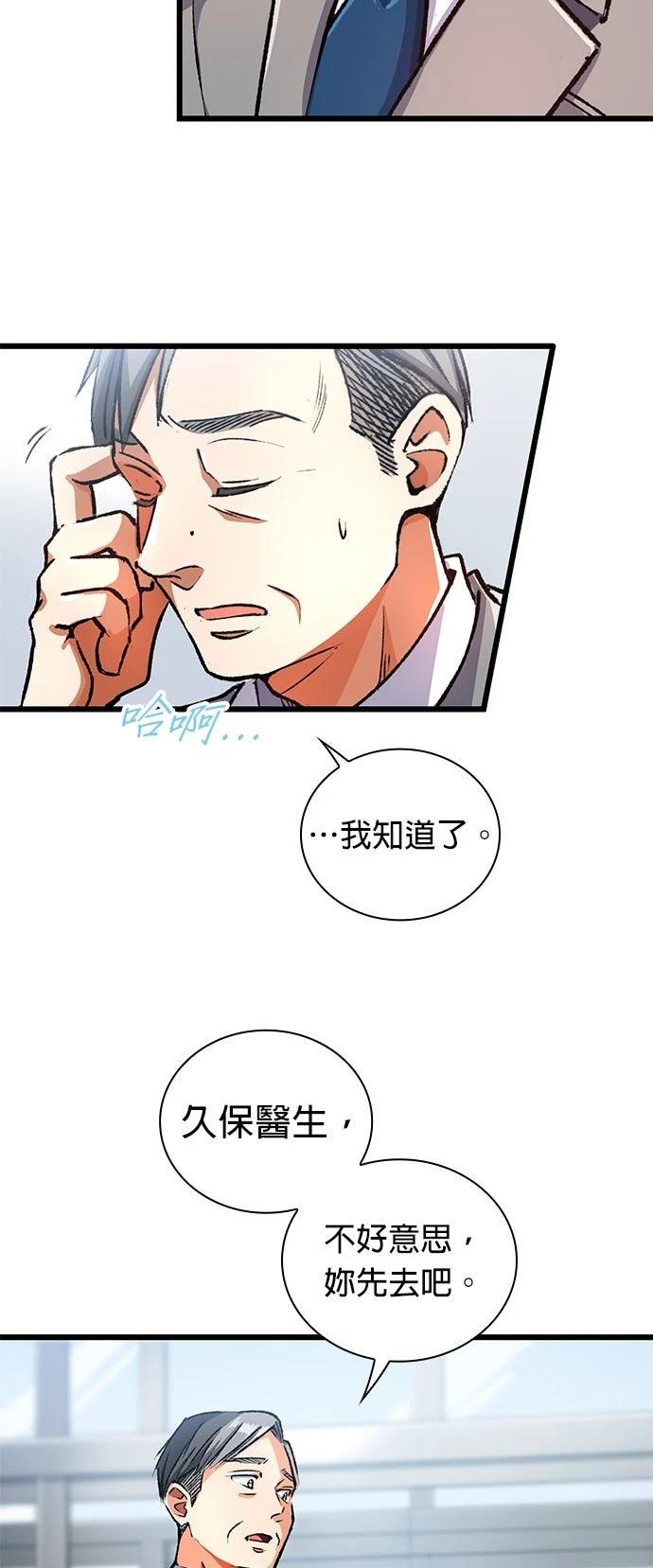 第3话57