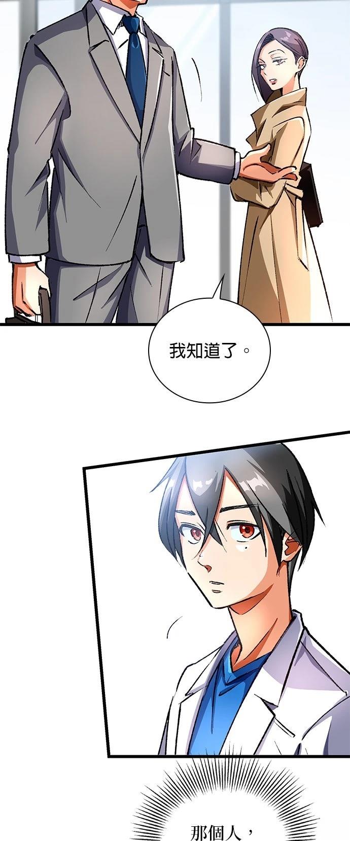第3话58
