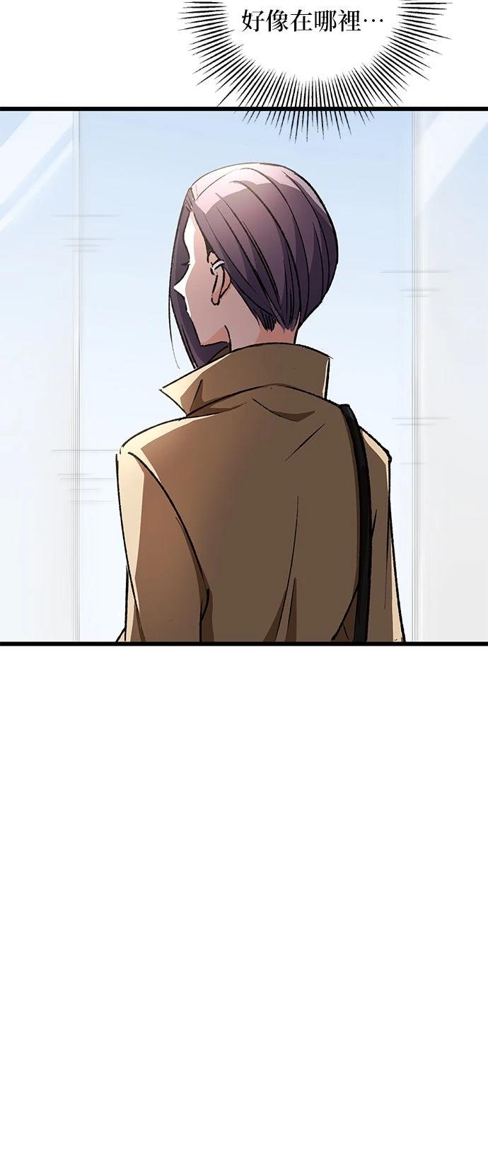 第3话59