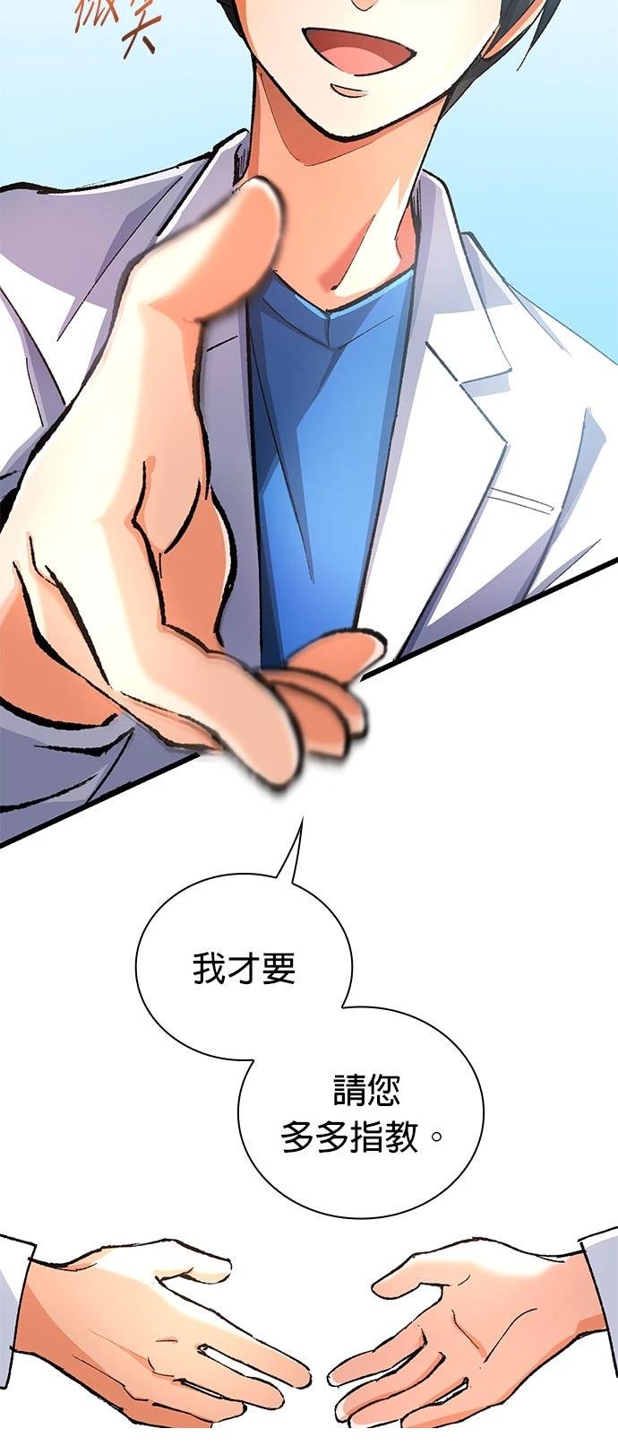 第3话6