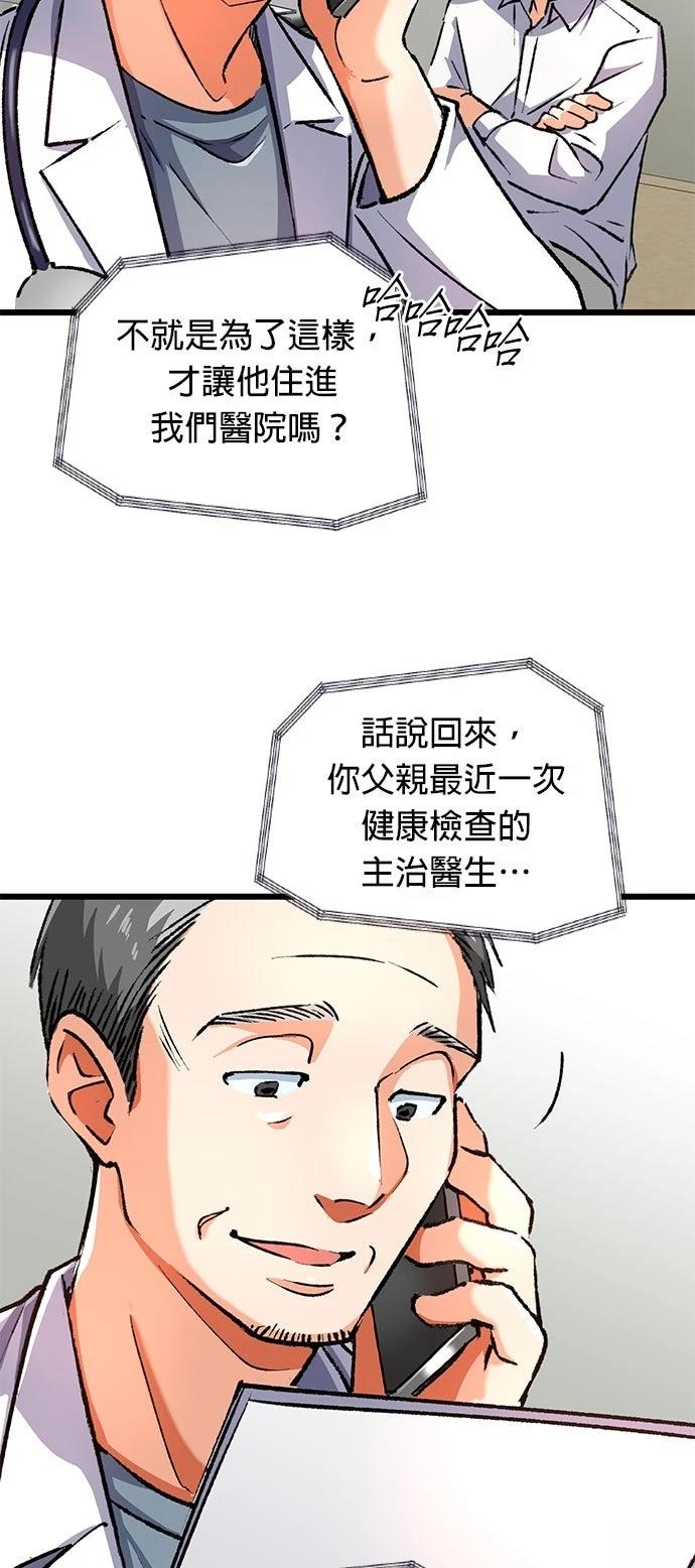 第3话63