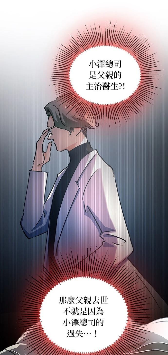 第3话65