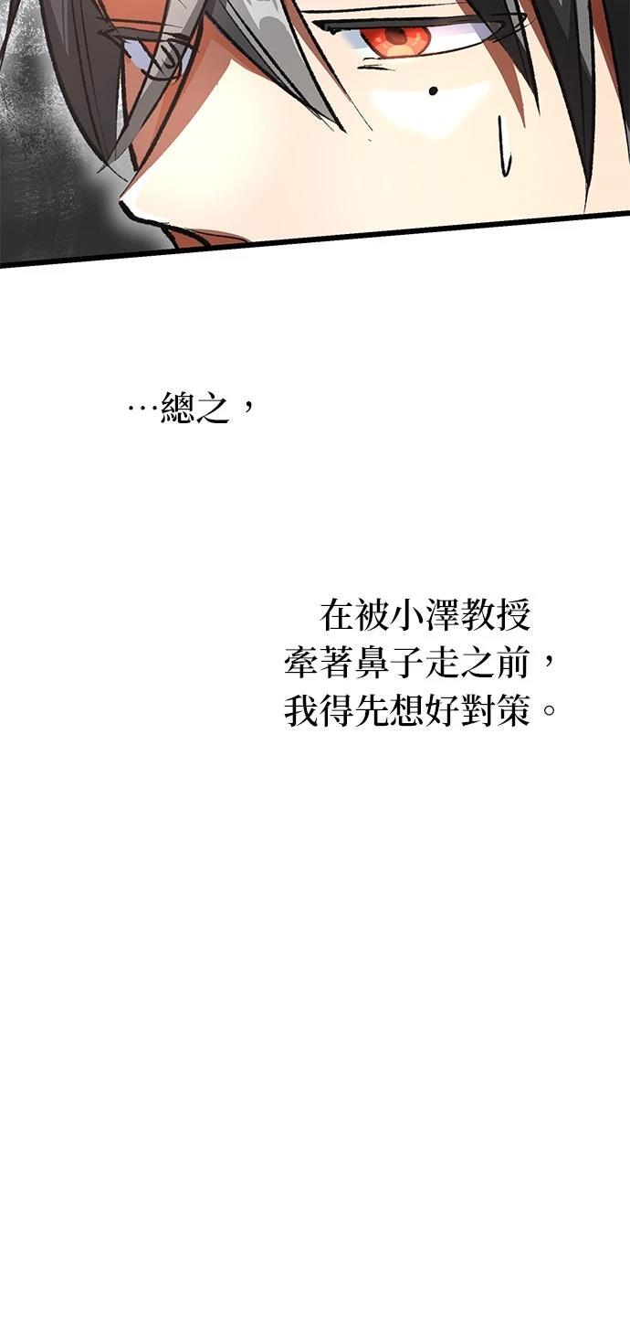 第3话68