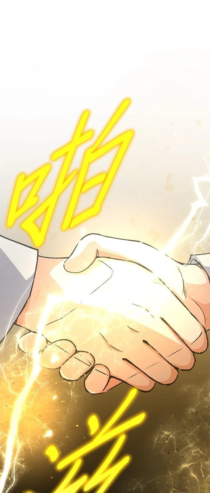 第3话7