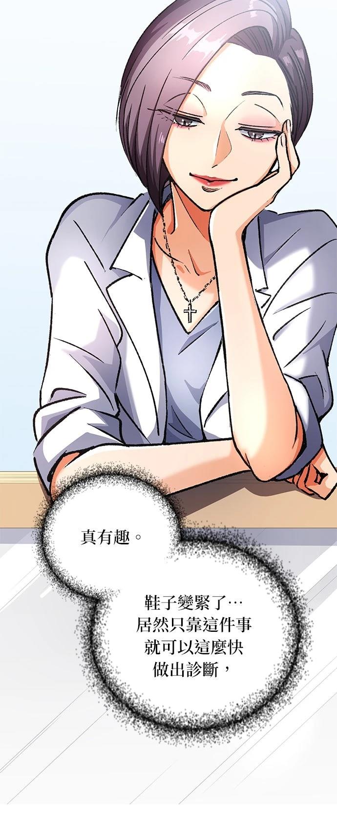 第3话70
