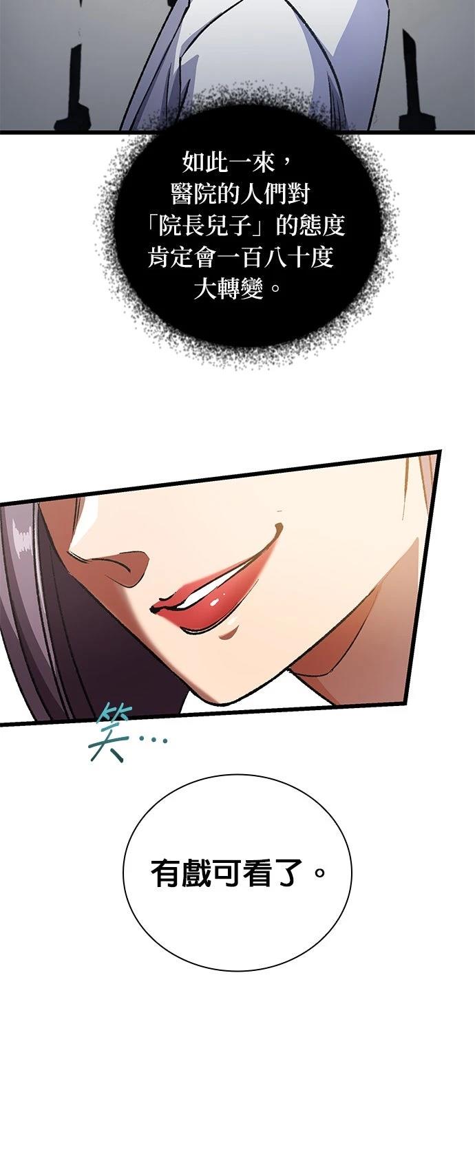 第3话73