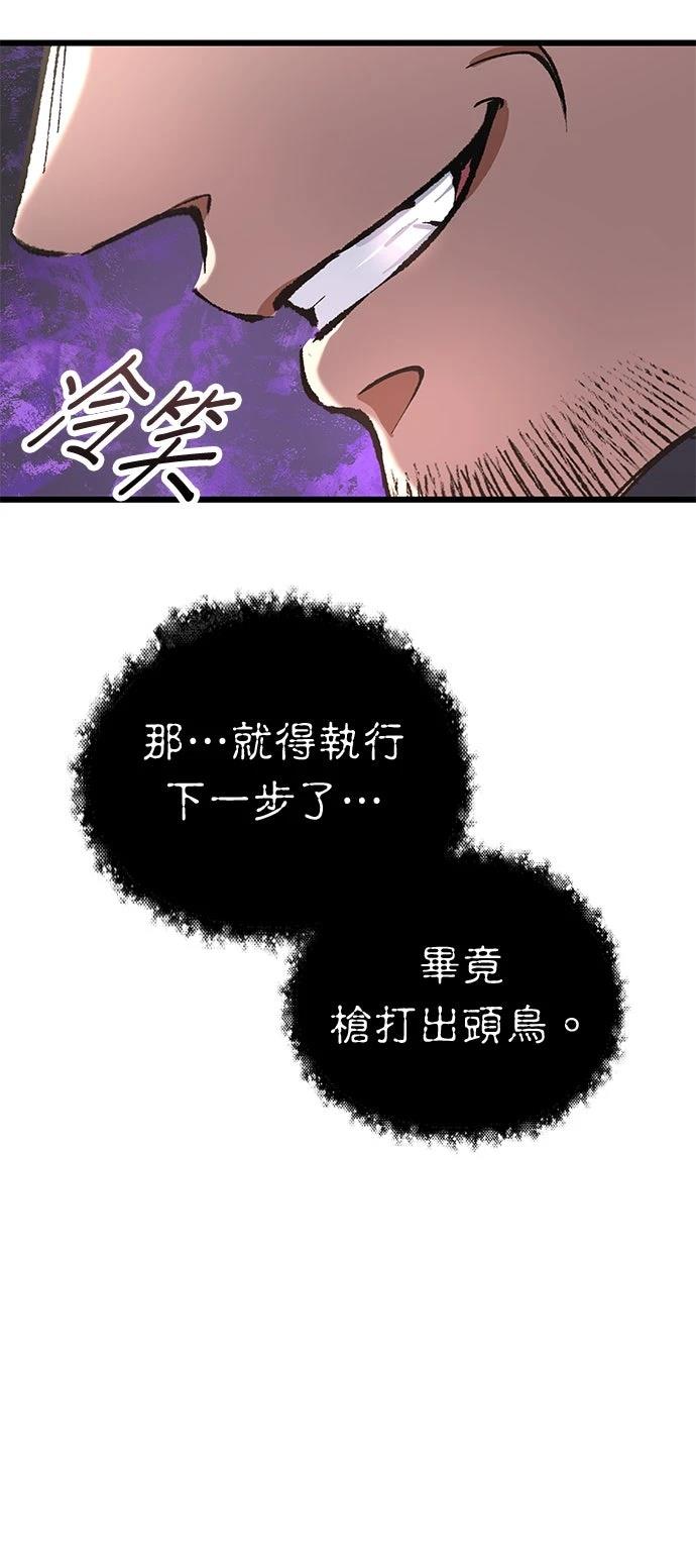 第3话76