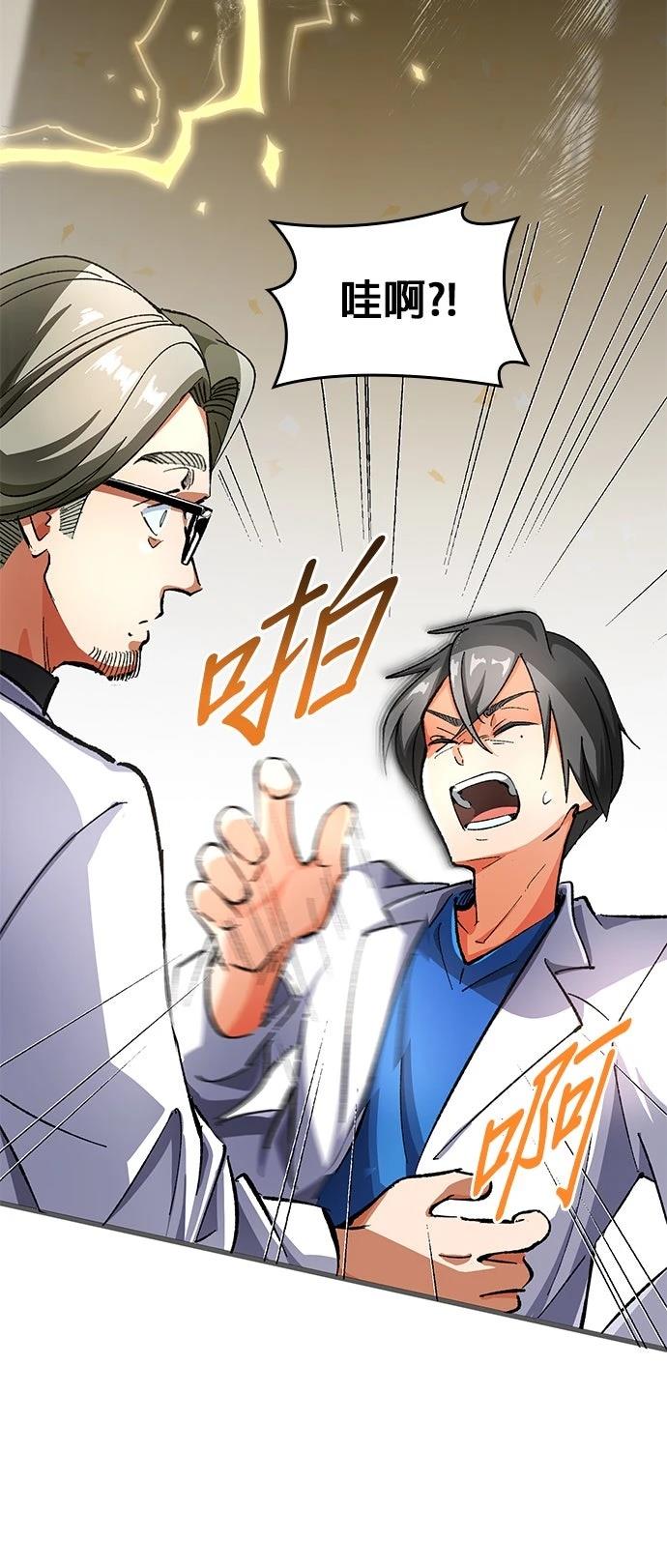第3话9