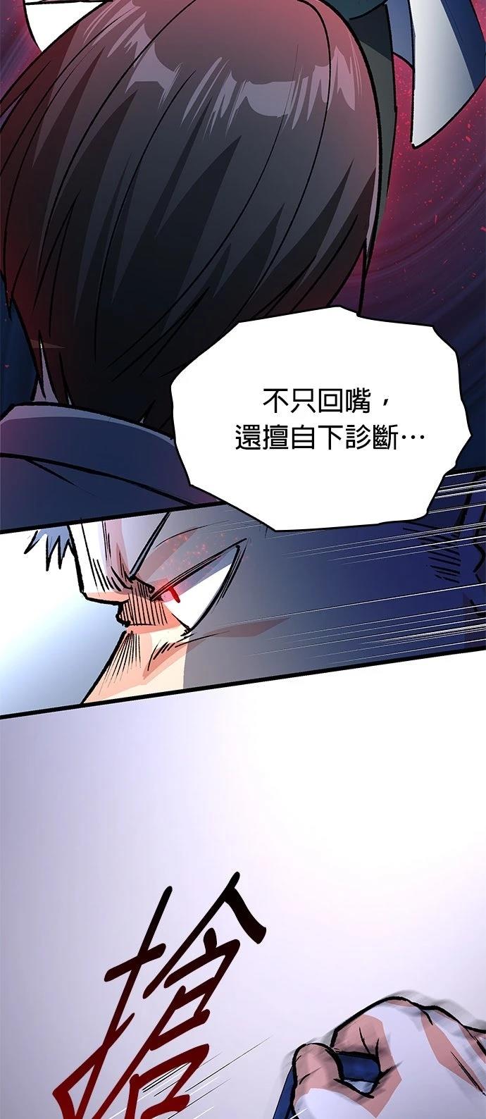 第4话1