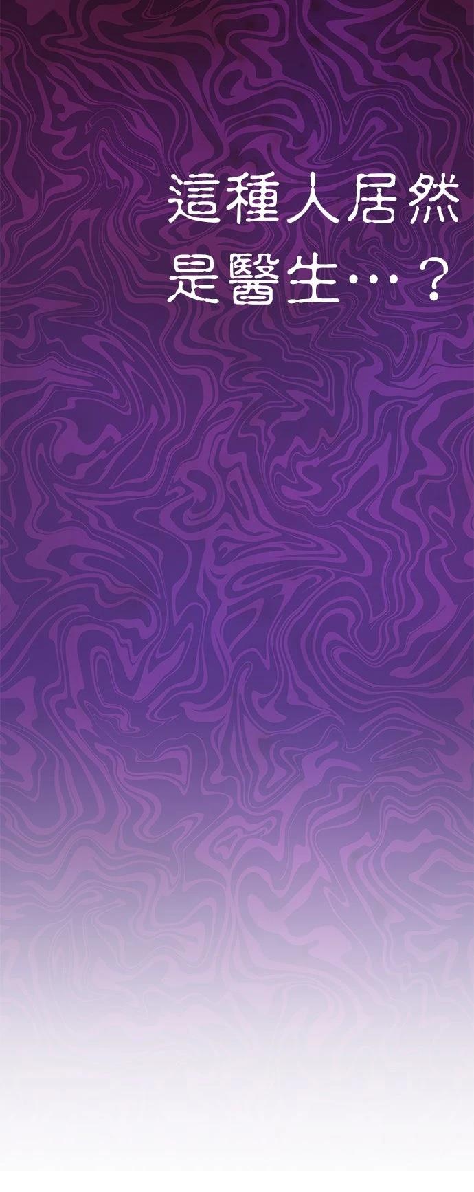 第4话10