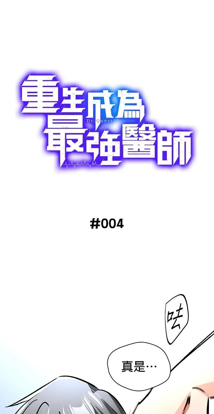 第4话11