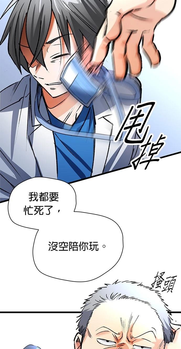 第4话12