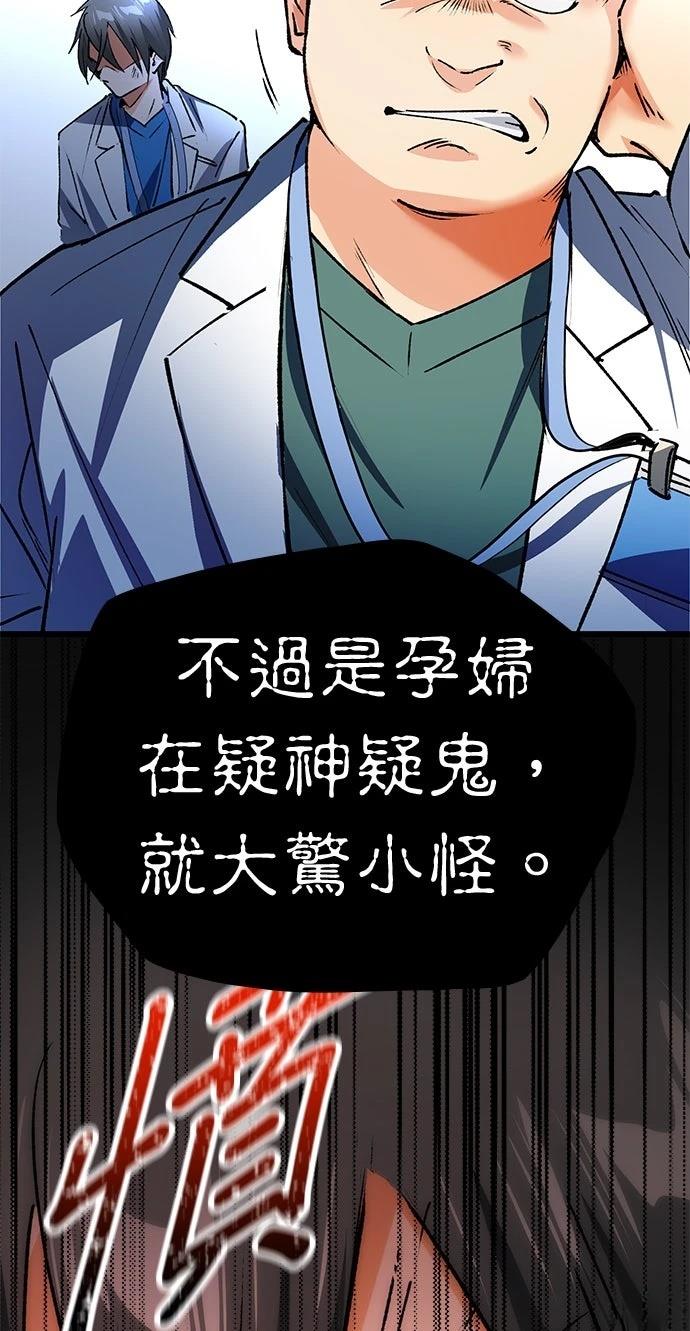 第4话13