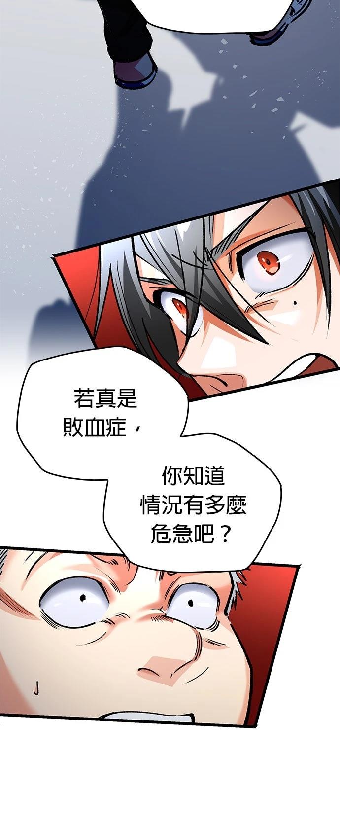 第4话18