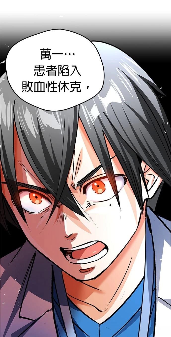 第4话19