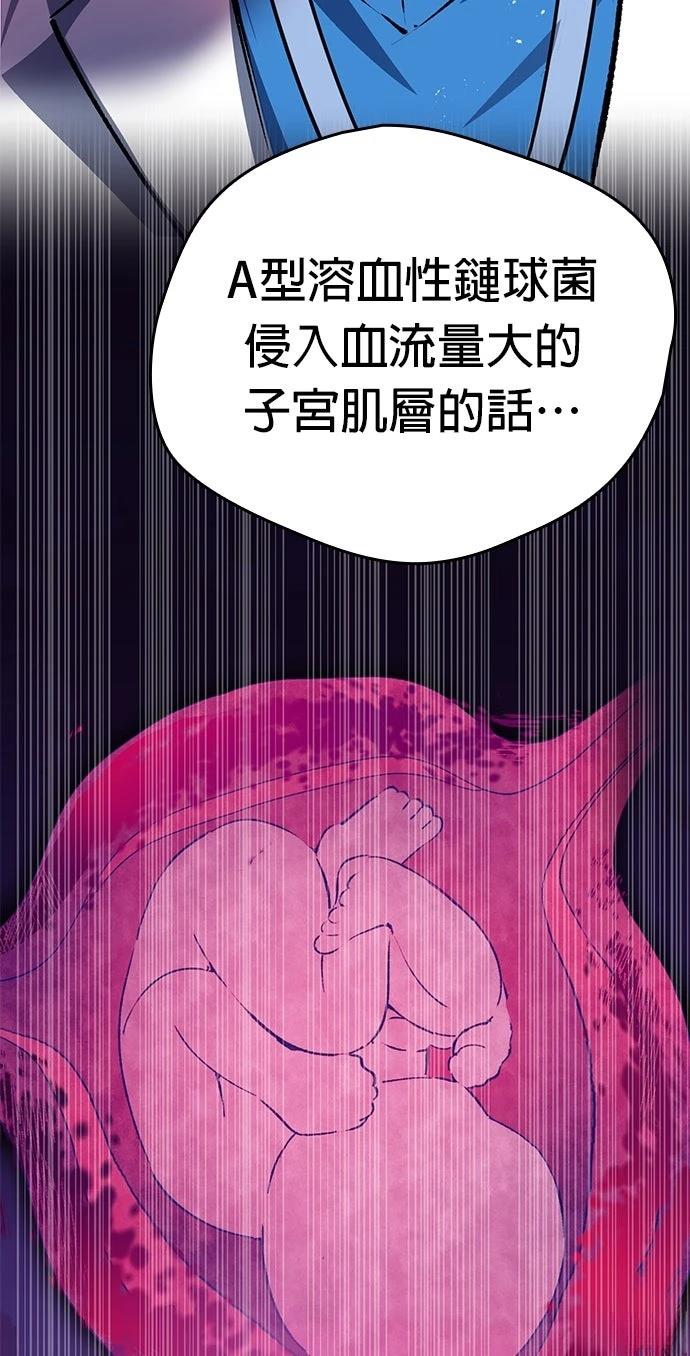 第4话20