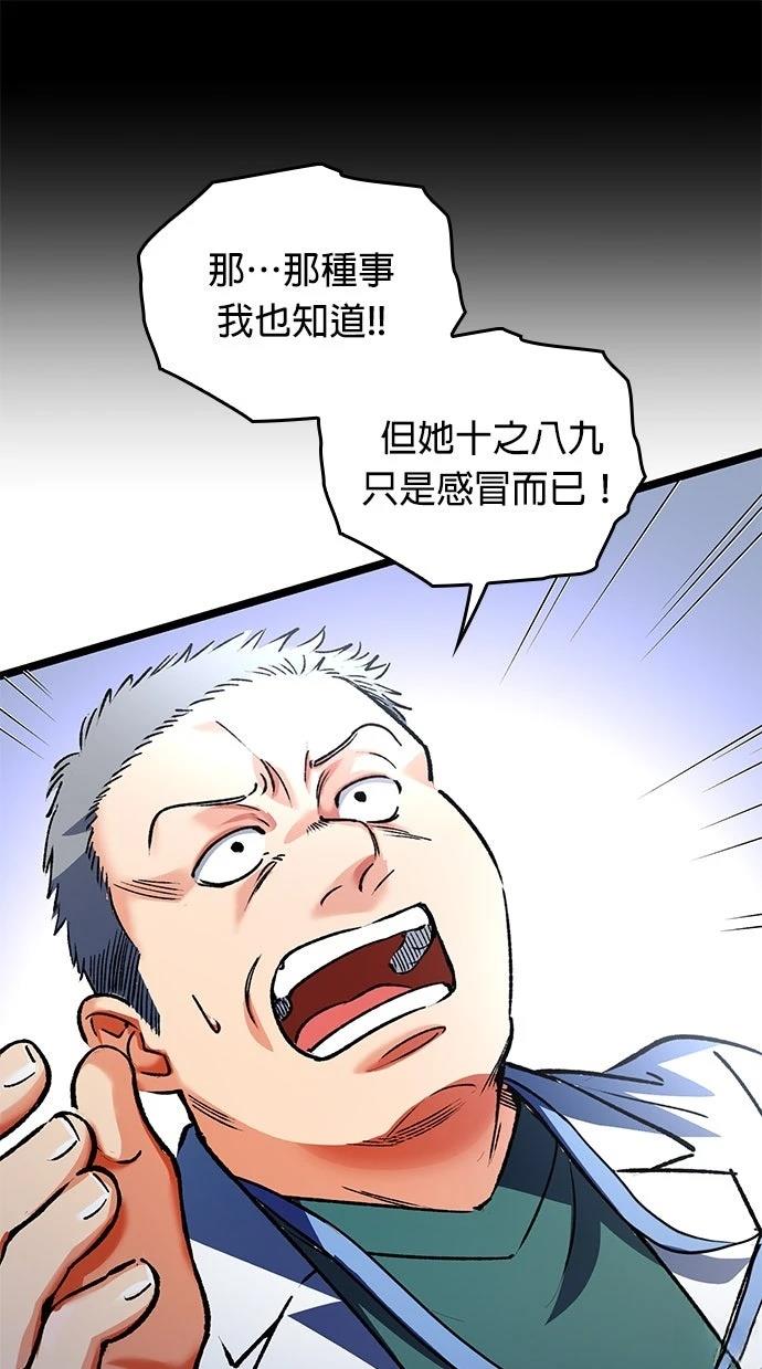 第4话23