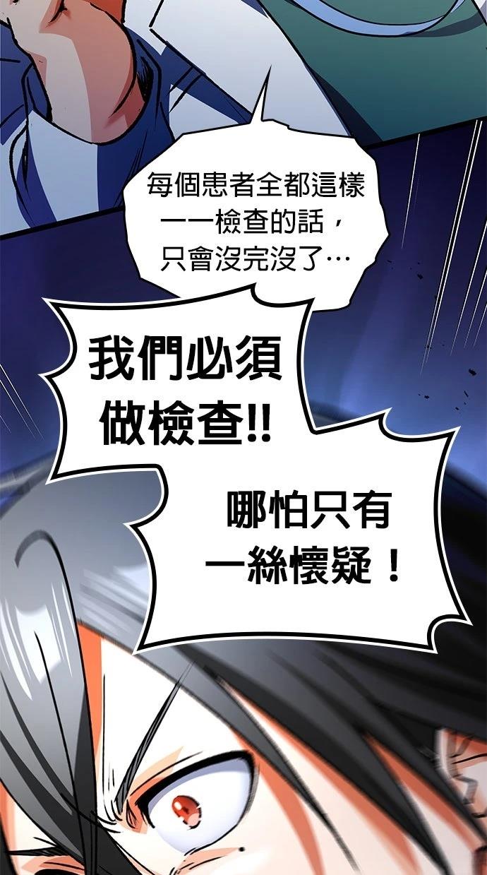 第4话24