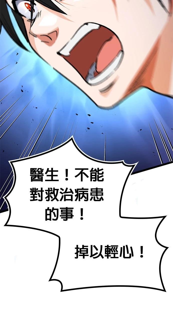 第4话25